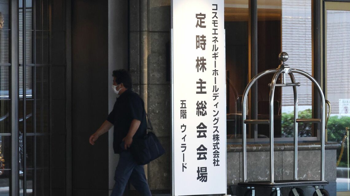 6月22日開催のコスモの株主総会。採決からシティ側を除外したにもかかわらず、買収防衛策発動に対する賛成率は59.54％と僅差だった（撮影：尾形文繁）