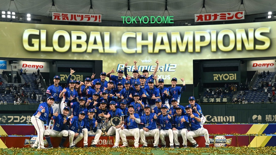 2024年11月、東京ドームで開催された「世界野球プレミア12」決勝戦で、日本チームを破って優勝した台湾チーム（写真・Gene Wang／Getty Images）