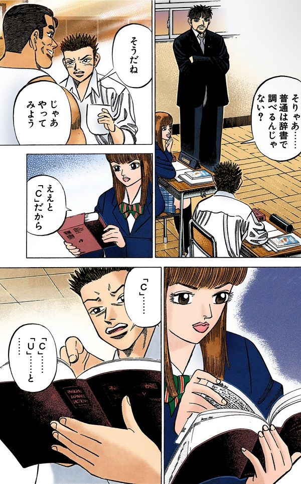 （漫画：©︎三田紀房／コルク）