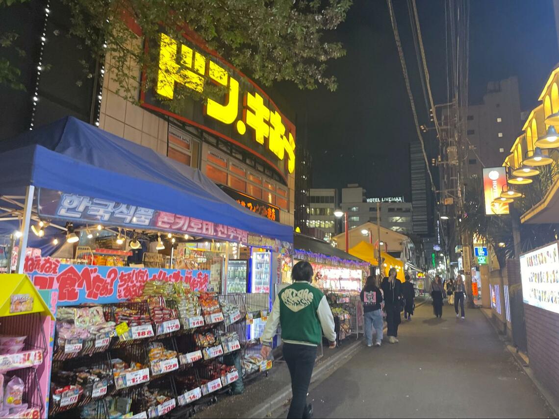 ドン・キホーテ新宿店