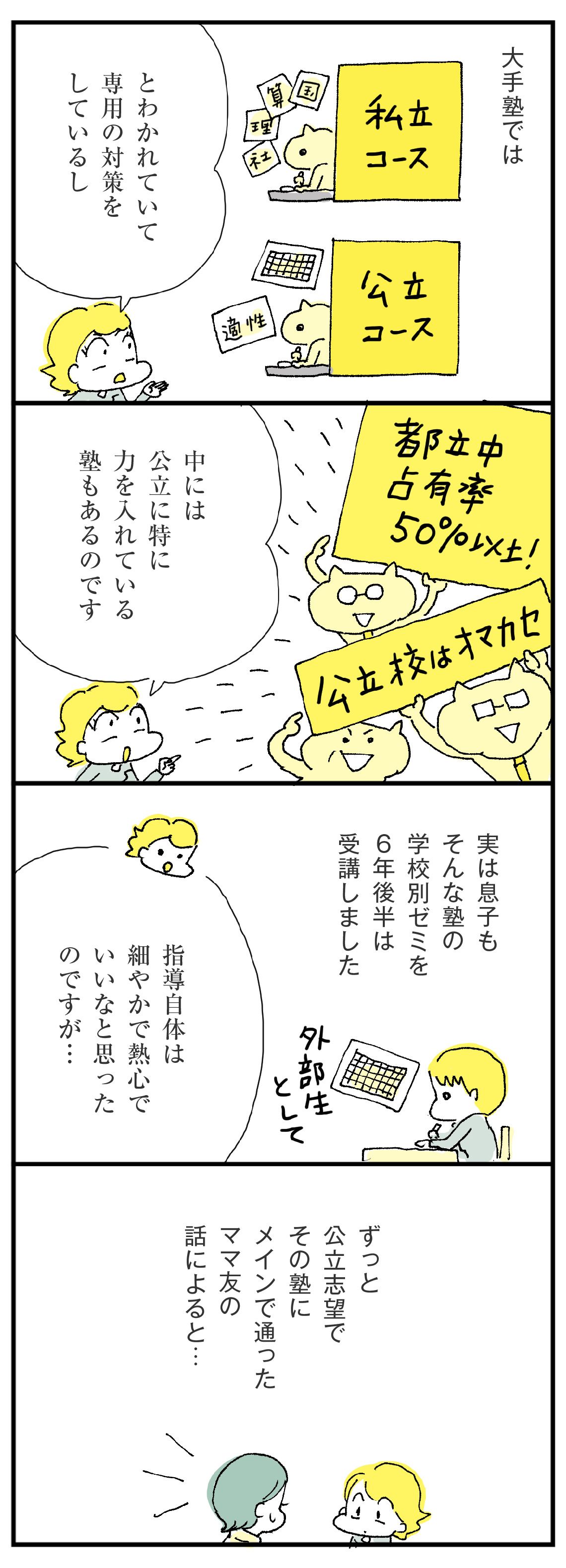 漫画