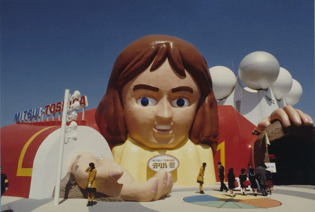 三井・東芝ガリバー館（撮影：1989年3月20日、豊永邦男）