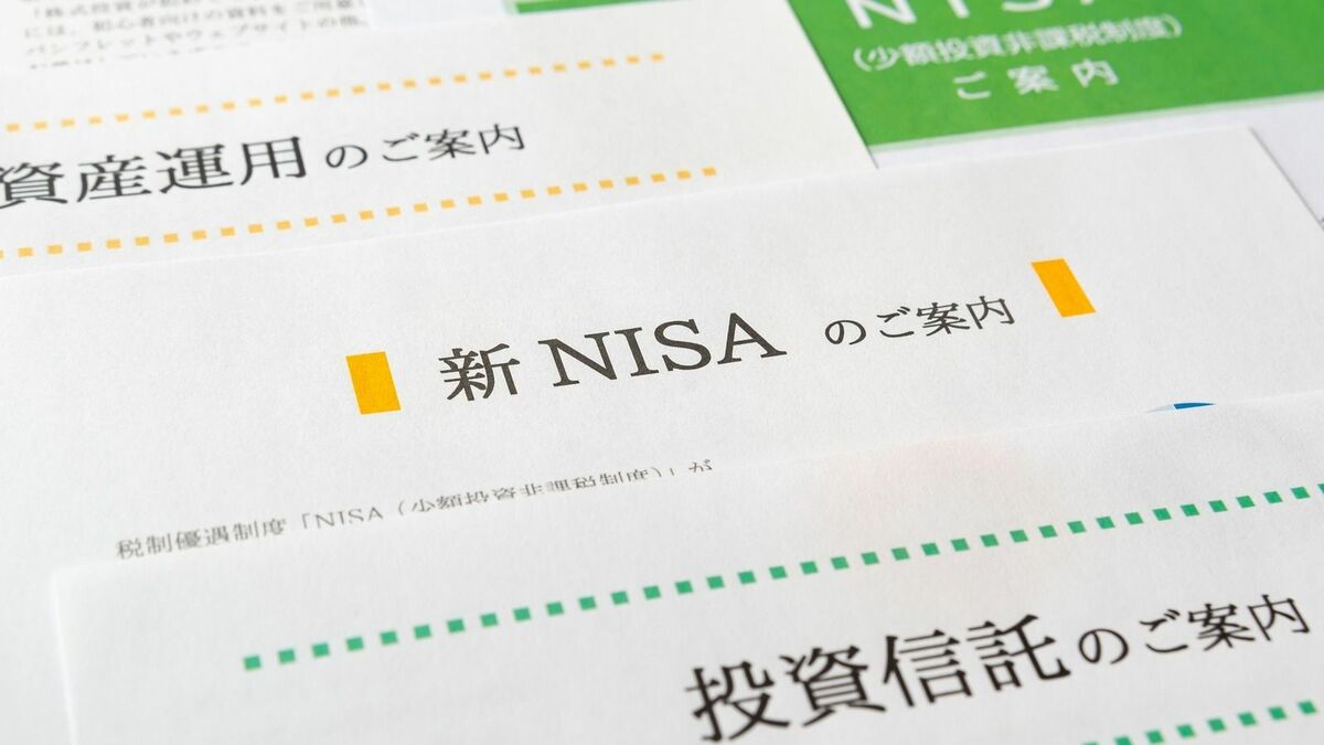 新NISA後に資金が増えた･減った｢運用会社｣ランキング／｢プラス13兆円｣から｢マイナス3000億円｣まで明暗 | 政治・経済・投資 | 東洋経済オンライン
