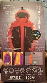 ワークマン エックスシェルター断熱αプレミアムギガパフ