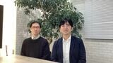 東京科学大学の藤原教授と那波准教授