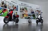 原付一種のホンダ新型電動スクーター｢アイコンe:｣（写真：三木 宏章）