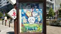 興収110億円突破『映画ちいかわ』が引き起こす"宣伝不要"映画界の地殻変動､新たな成功の方程式｢X直送型｣って何だ？