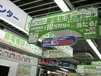 扇風機の品切れが続出、急膨張する節電特需