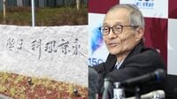 早慶上はゼロなのに《東京理科大》から2人目…ノーベル賞受賞･硤合名誉教授の在籍大が｢地味だけど本当は強い｣ワケ