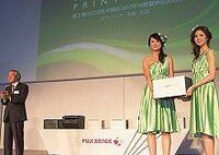 “常識破り”が生んだ富士ゼロックスの新兵器