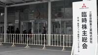 三菱自､株主317人が見届けた｢再出発｣の日 ついに日産体制始動､三菱自は再建できるか