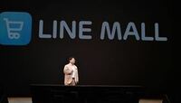 LINEは、楽天、アマゾンに勝てるのか ネット通販2強に対し、ガチンコ勝負を仕掛ける