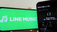 音楽サブスクのLINE MUSICに｢推し活機能｣登場→再生回数や応援内容を“見える化”しアーティストに貢献、サービス拡大の起爆剤になるか