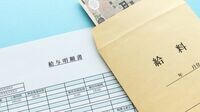生涯給料｢東京都トップ500社｣ランキング 給与水準が高い業界はM&A､総合商社､不動産