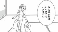 "元･平成女児"が赤面悶絶…私が"性に目覚めた"小学校時代の｢黒歴史｣　漫画｢平成生まれの母､令和女児の性教育に挑む｣