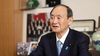 菅義偉氏｢派閥問題｣で沈む今の自民党に思うこと 完全無派閥の前首相が国民の自民党離れに危機感