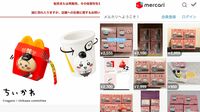 なぜ増えた？｢転売ヤー｣が日本で助長する"真因"