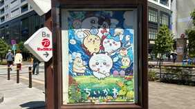 興収110億円突破『映画ちいかわ』が引き起こす"宣伝不要"映画界の地殻変動､新たな成功の方程式｢X直送型｣って何だ？