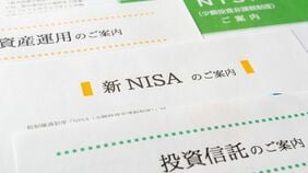 新NISA後に資金が増えた･減った｢運用会社｣ランキング／｢プラス13兆円｣から｢マイナス3000億円｣まで明暗