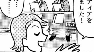 （漫画：『総合型選抜・学校推薦型選抜の新しい教科書』より）