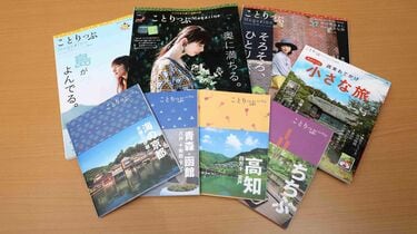 14冊まとめ売り ことりっぷ 慌ただしい 旅行ガイドブック