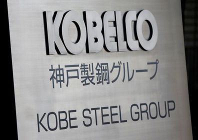 Kobe Steel shares plunge as data fabrication concerns deepen