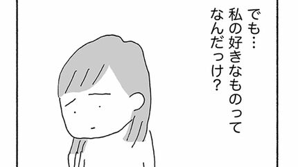 結婚20年で離婚した妻｢一人の家｣で夜に思うこと