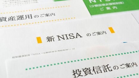 新NISA後に資金が増えた･減った｢運用会社｣ランキング／｢プラス13兆円｣から｢マイナス3000億円｣まで明暗