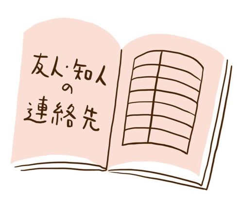 始め時が分からない 終活 超基本の3ステップ 毎日が発見ネット 東洋経済オンライン 経済ニュースの新基準