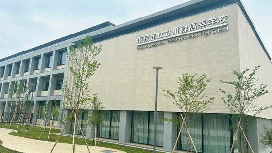 不登校経験9割､新設都立高に応募が殺到した訳