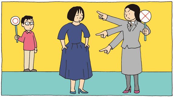 晩婚さんいらっしゃい！