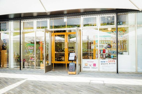 大阪・関西万博の店