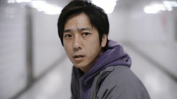 二宮和也