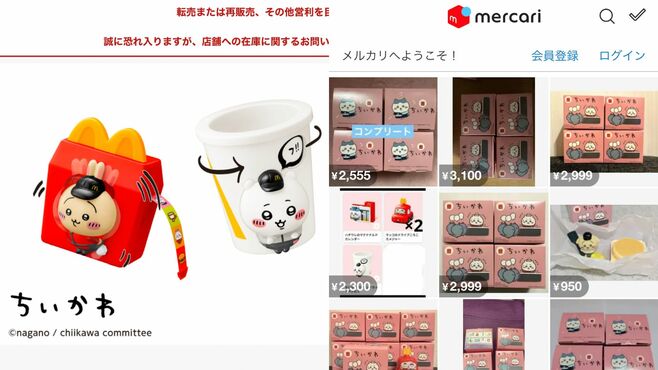 なぜ増えた？｢転売ヤー｣が日本で助長する"真因"