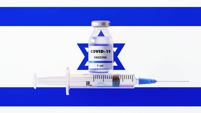 世界最速級ワクチン接種！イスラエル驚異のDX