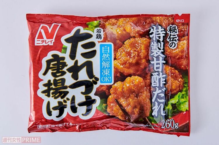 ニチレイ 75年史 非売品◇冷食 日本冷蔵 冷凍食品 レトルト 食品