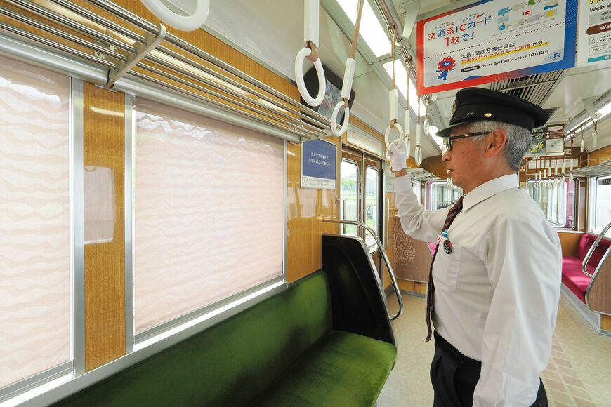 能勢電鉄　7200系　車内