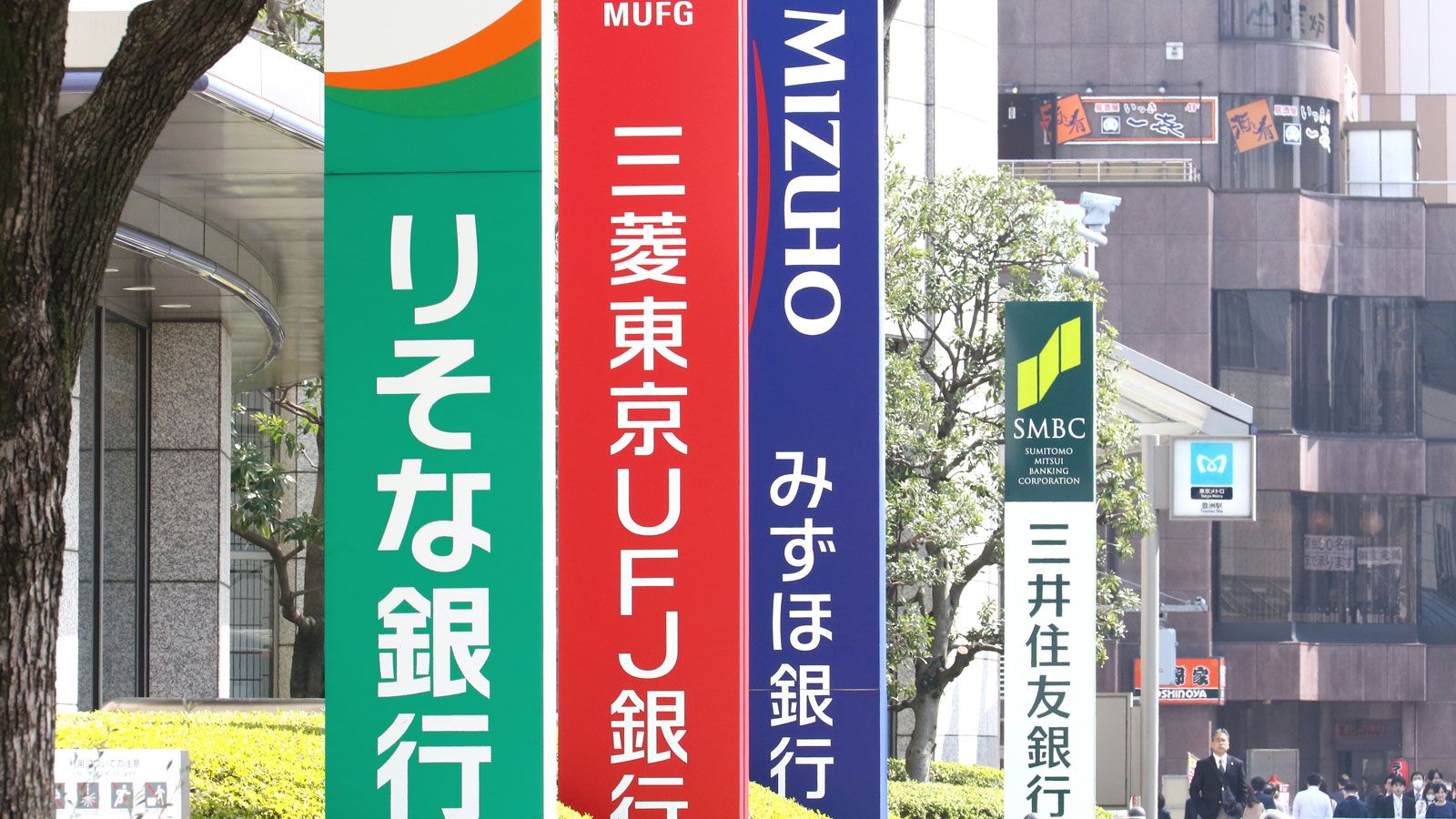 3メガバンク 本業が儲からない という憂鬱 最新の週刊東洋経済 東洋経済オンライン 社会をよくする経済ニュース