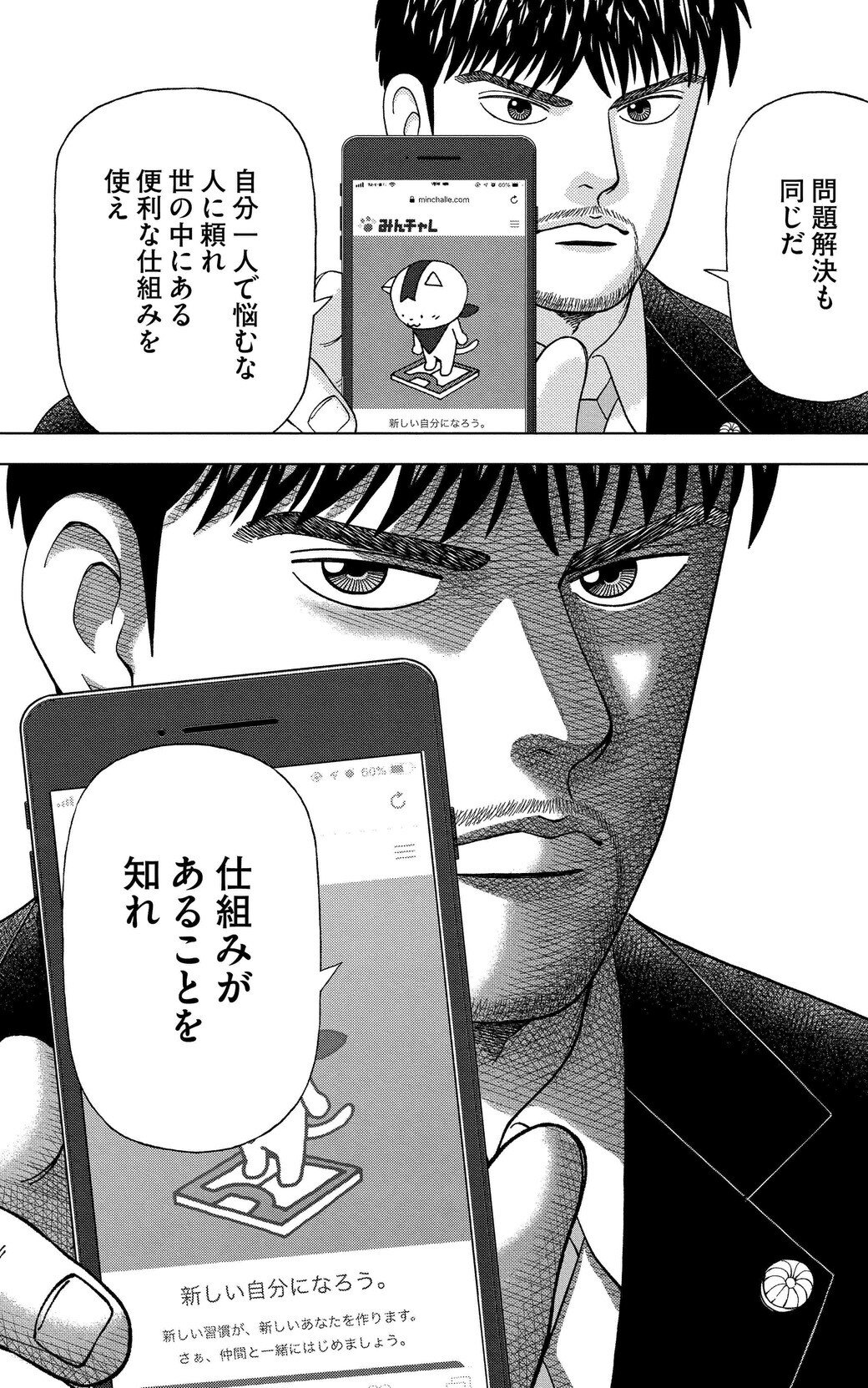 漫画全て売ります 欲しいもの小分けでも