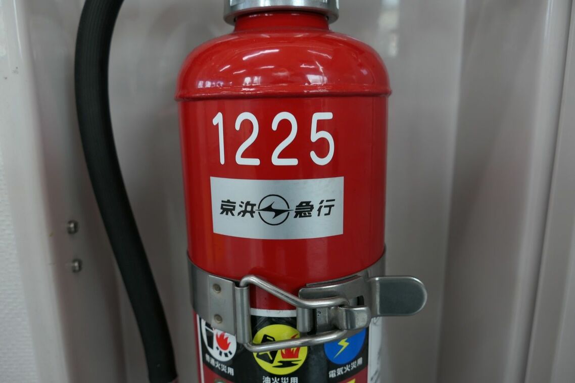 1225号車の消火器