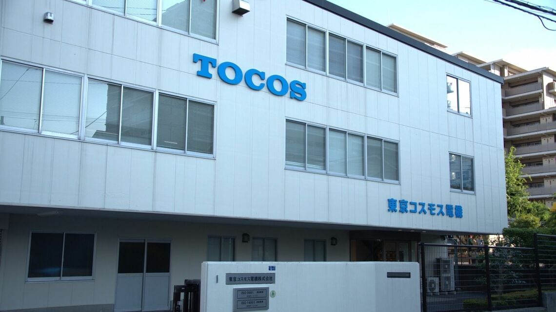 東京コスモス電機本社