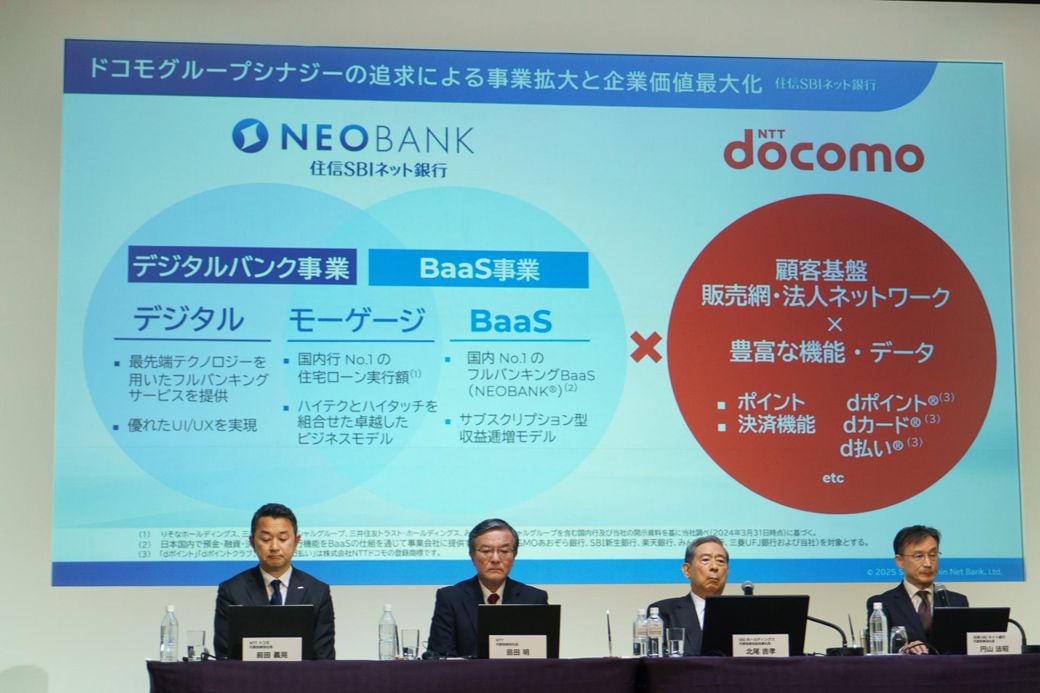 住信SBIネット銀行