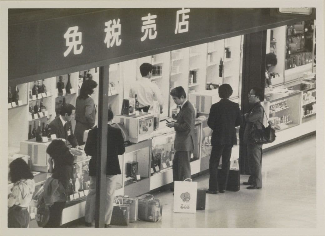 成田空港