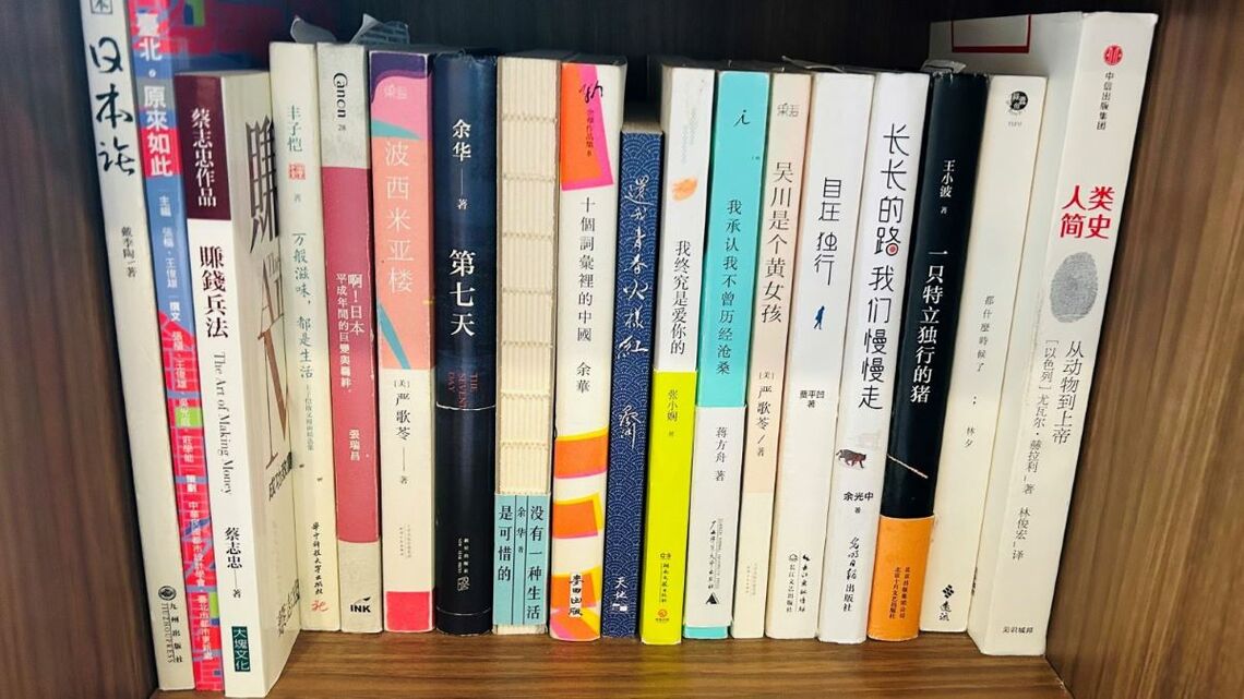 筆者自宅にある本棚の一角