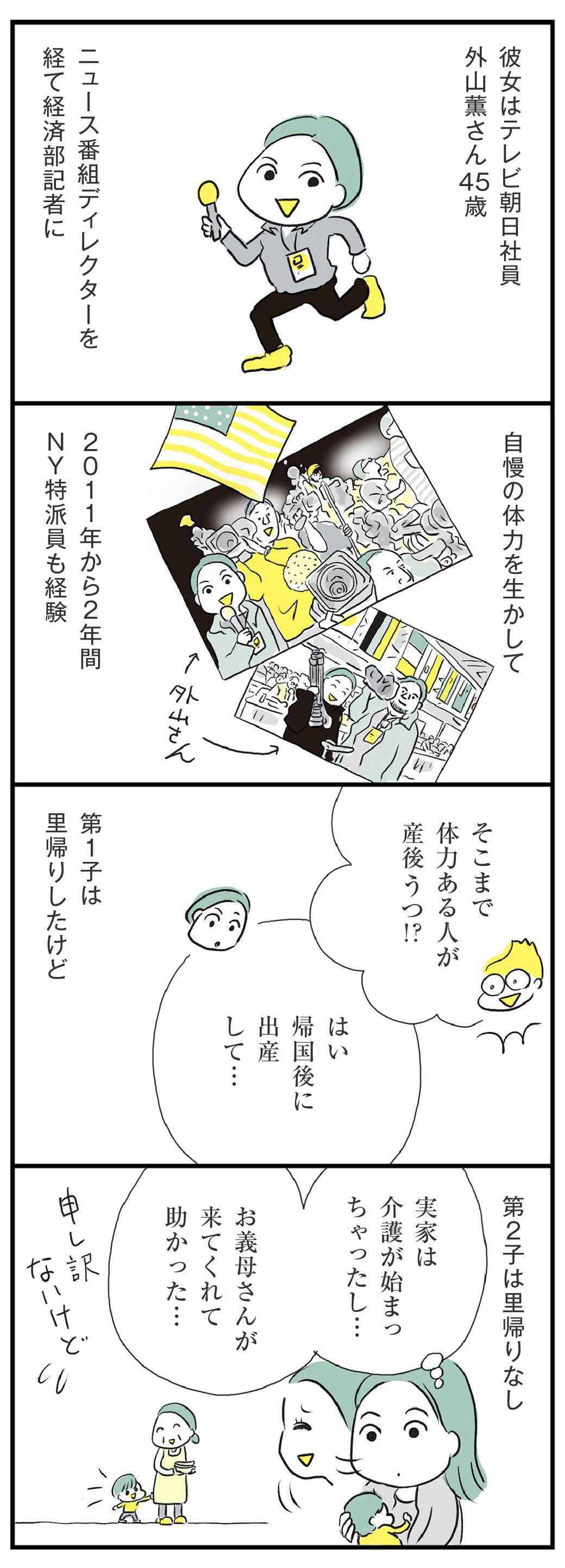 漫画