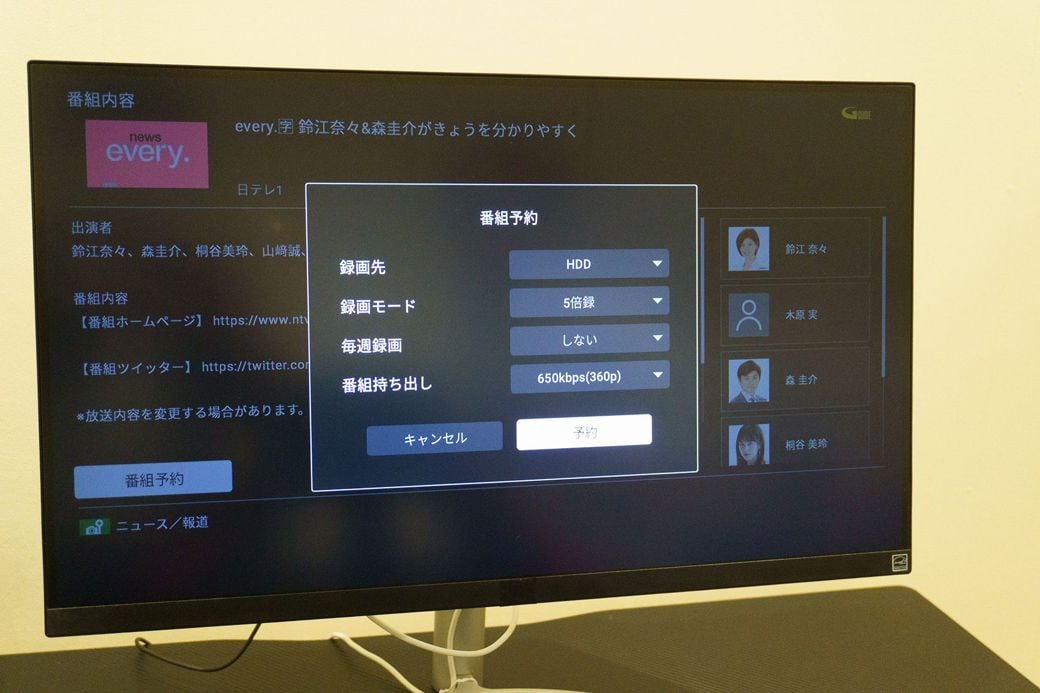 パナソニック miyotto