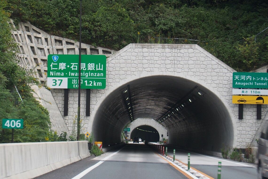 筆者が山陰道を走ったときに撮影した「仁摩・石見銀山IC」の案内標識（筆者撮影）