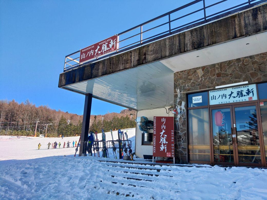 山ノ内大勝軒