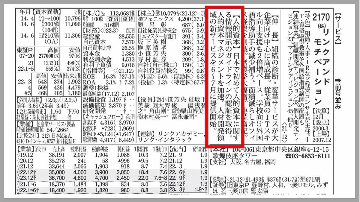 万国共通の国策