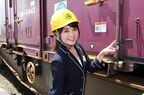 久野アナが指しているのがコンテナのIDタグだ